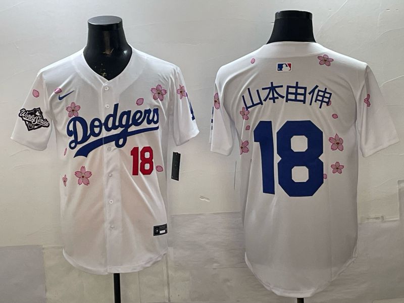 Men Los Angeles Dodgers #18 Yamamoto White Sakura Edition 2026 Nike MLB Jersey 0017->los angeles dodgers->MLB Jersey